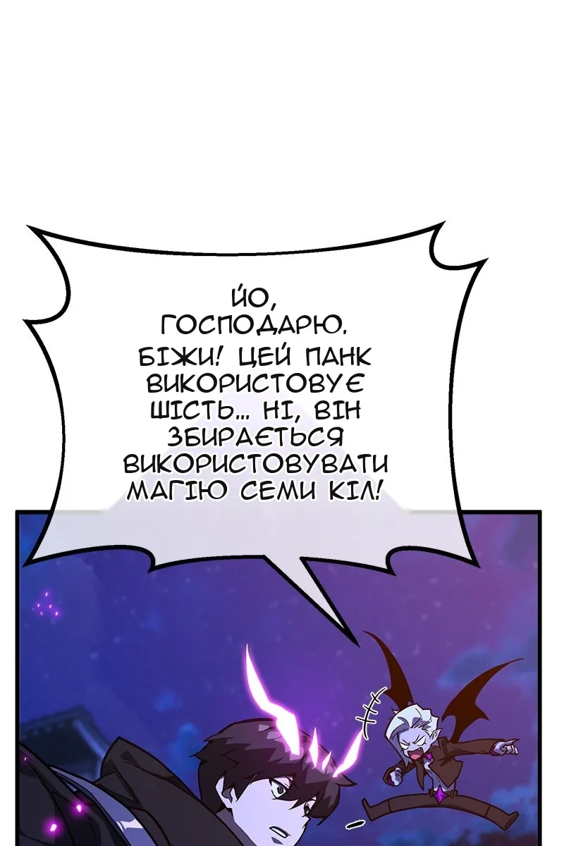 Сторінка 103