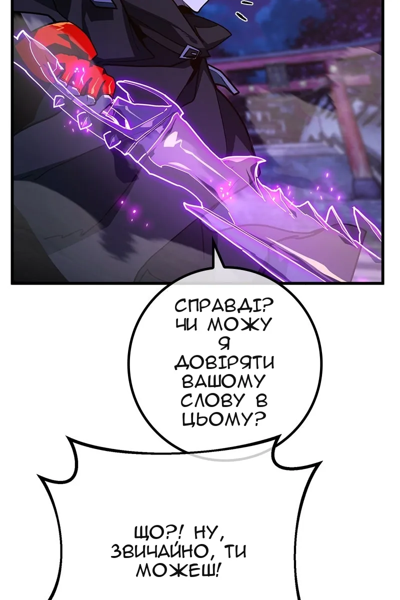 Сторінка 104