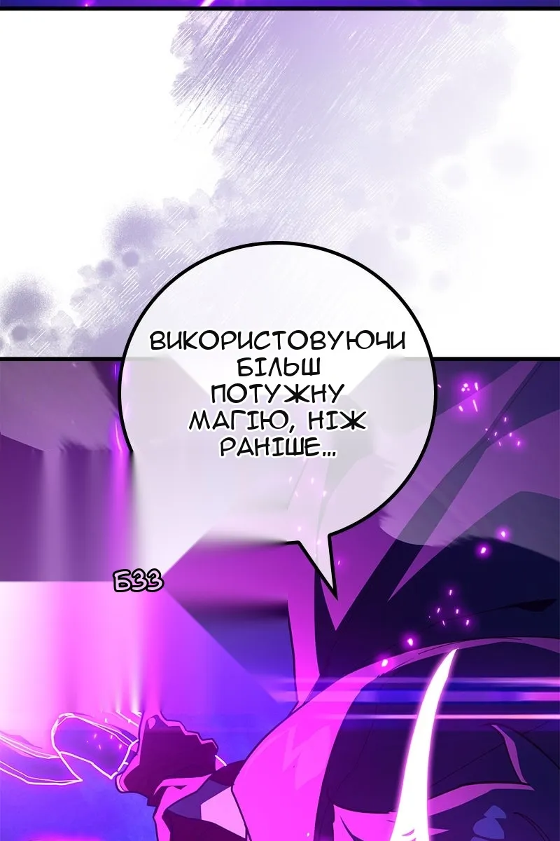 Сторінка 111