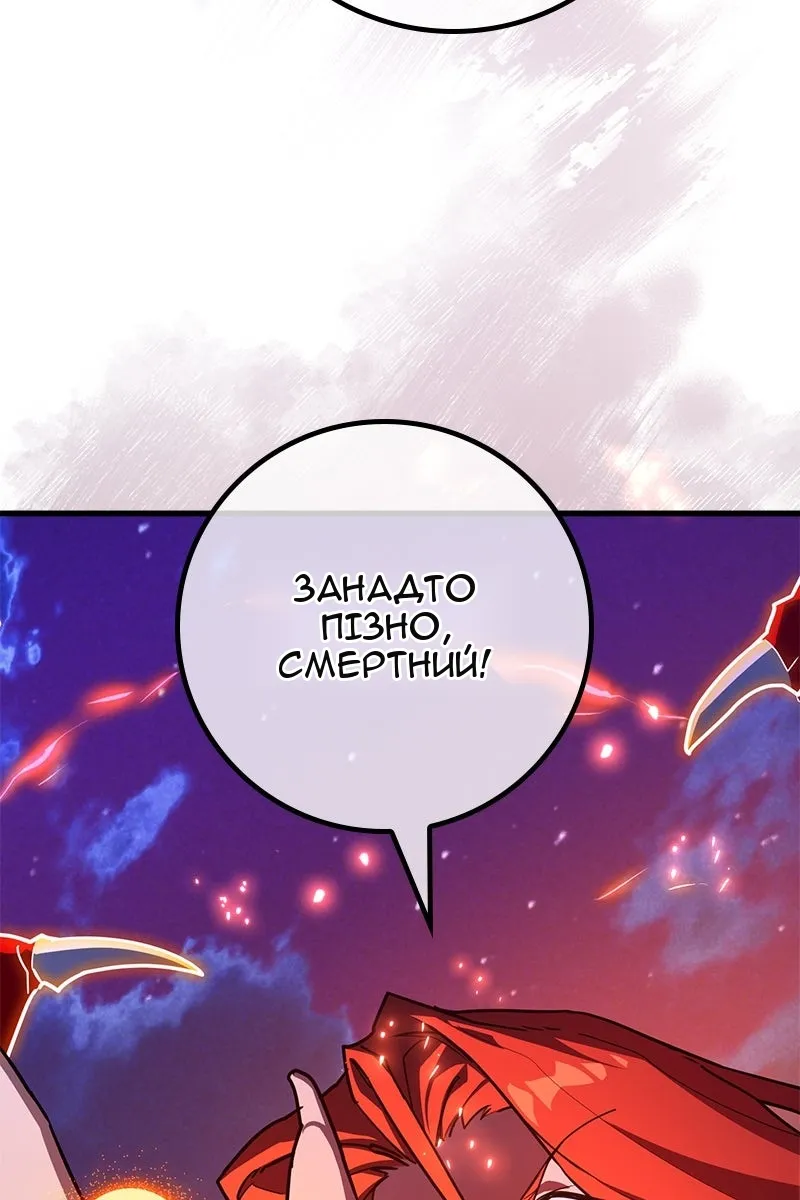 Сторінка 113