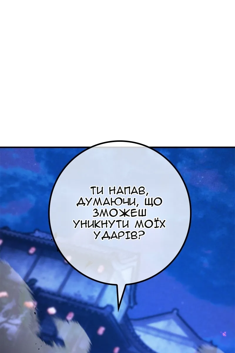 Сторінка 127
