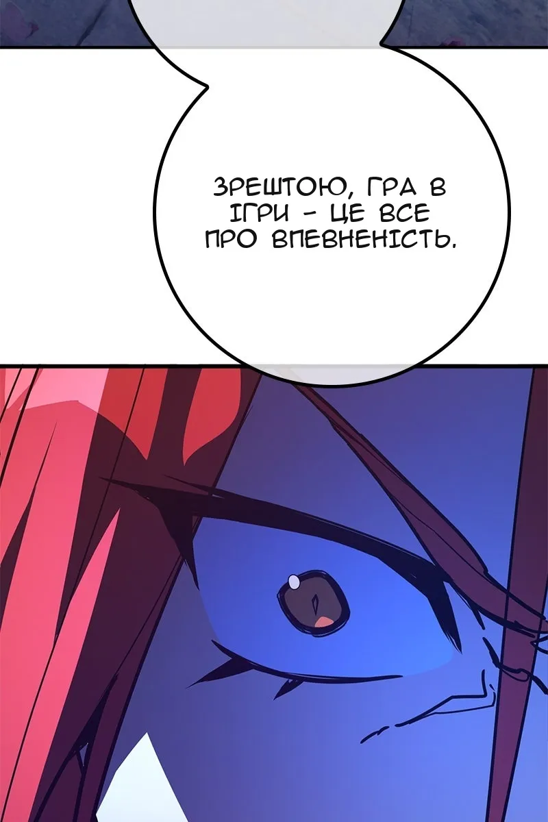 Сторінка 129