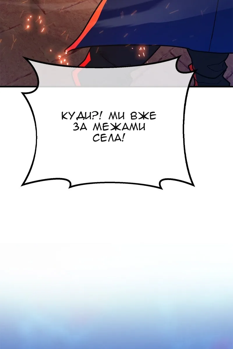 Сторінка 142