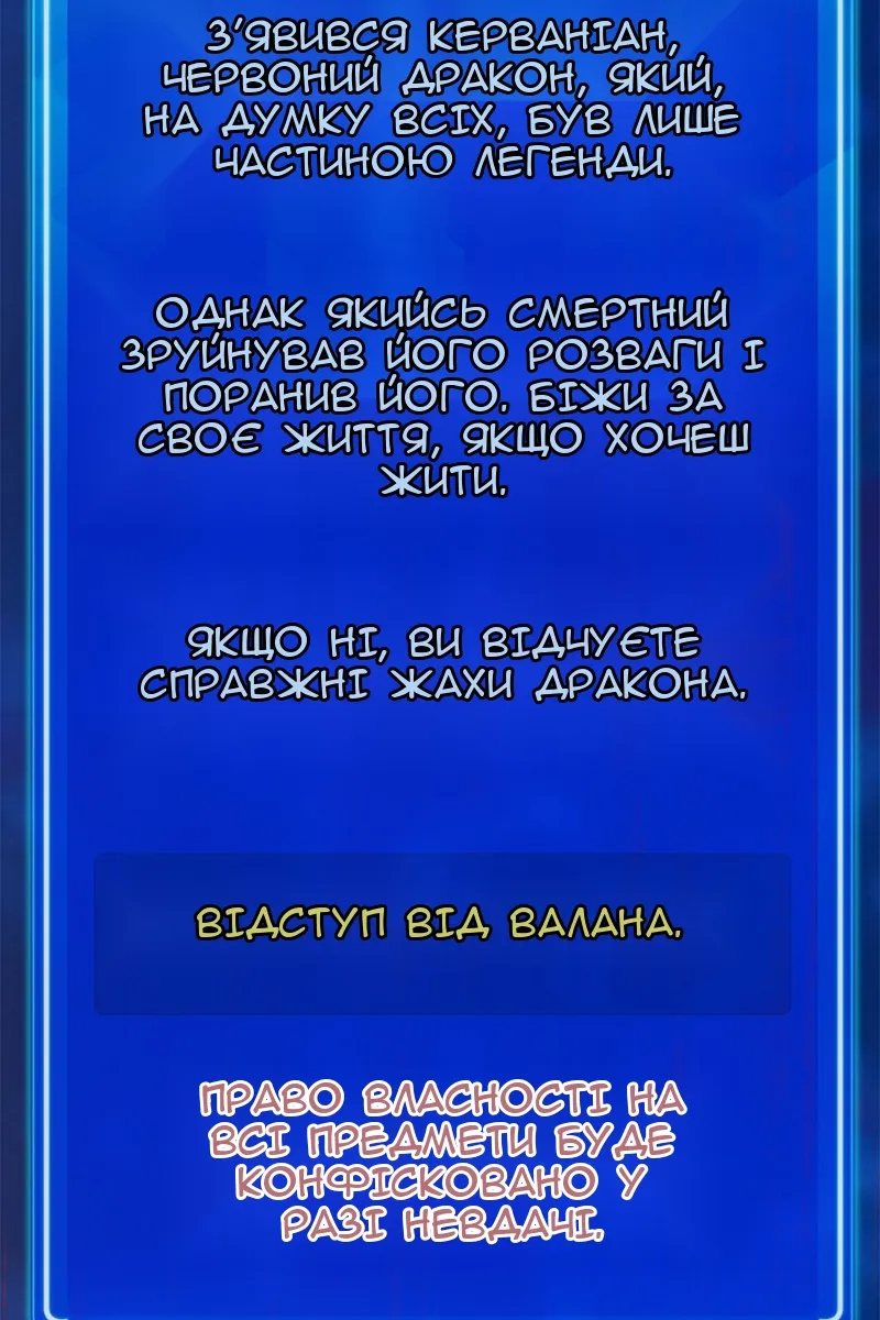 Сторінка 144