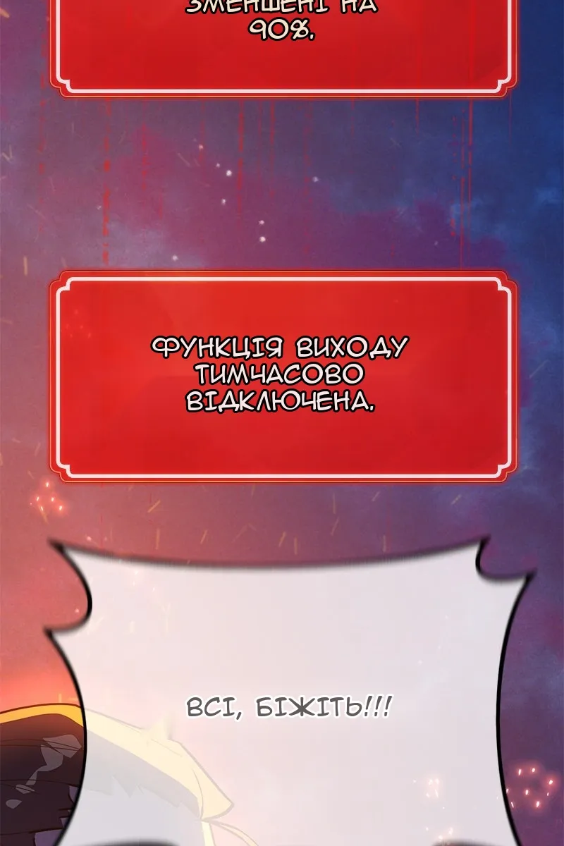 Сторінка 147
