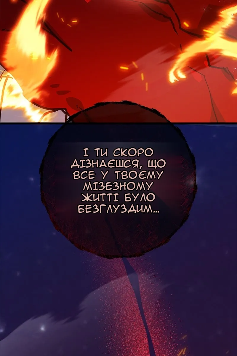 Сторінка 151