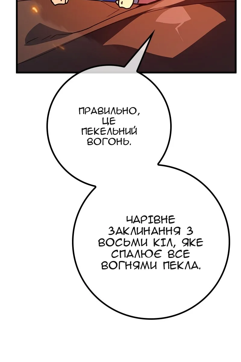 Сторінка 160