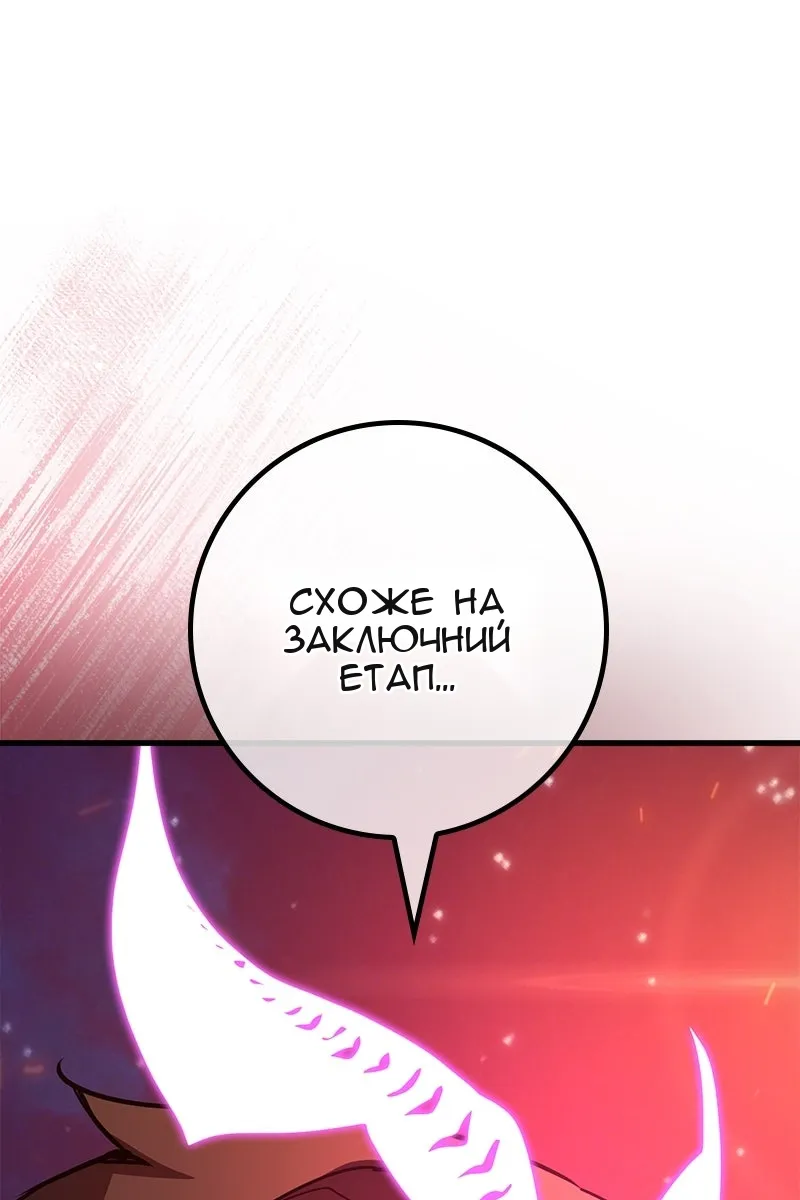 Сторінка 161