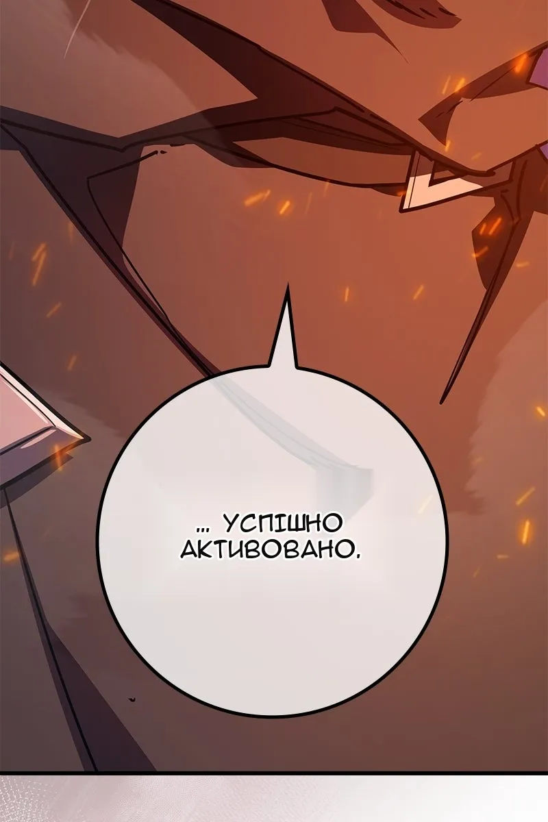Сторінка 163