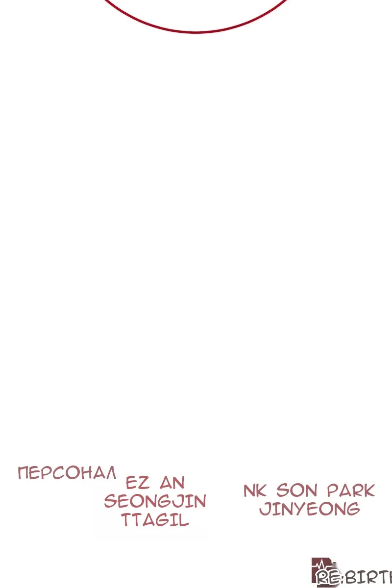 Сторінка 165