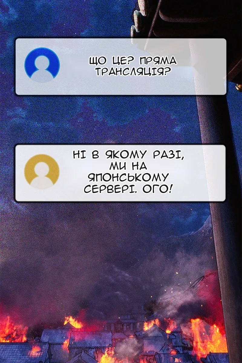 Сторінка 3