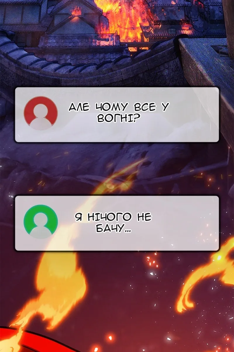 Сторінка 4