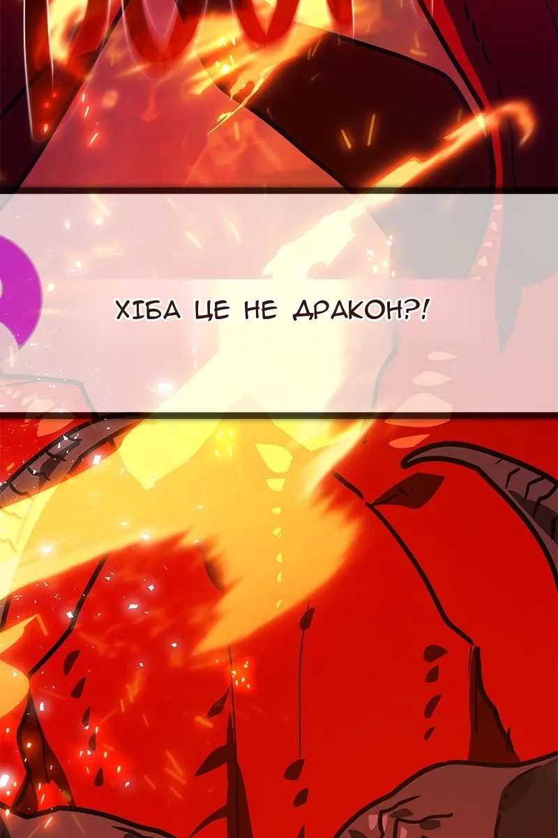 Сторінка 6