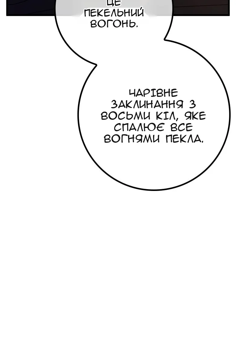 Сторінка 16