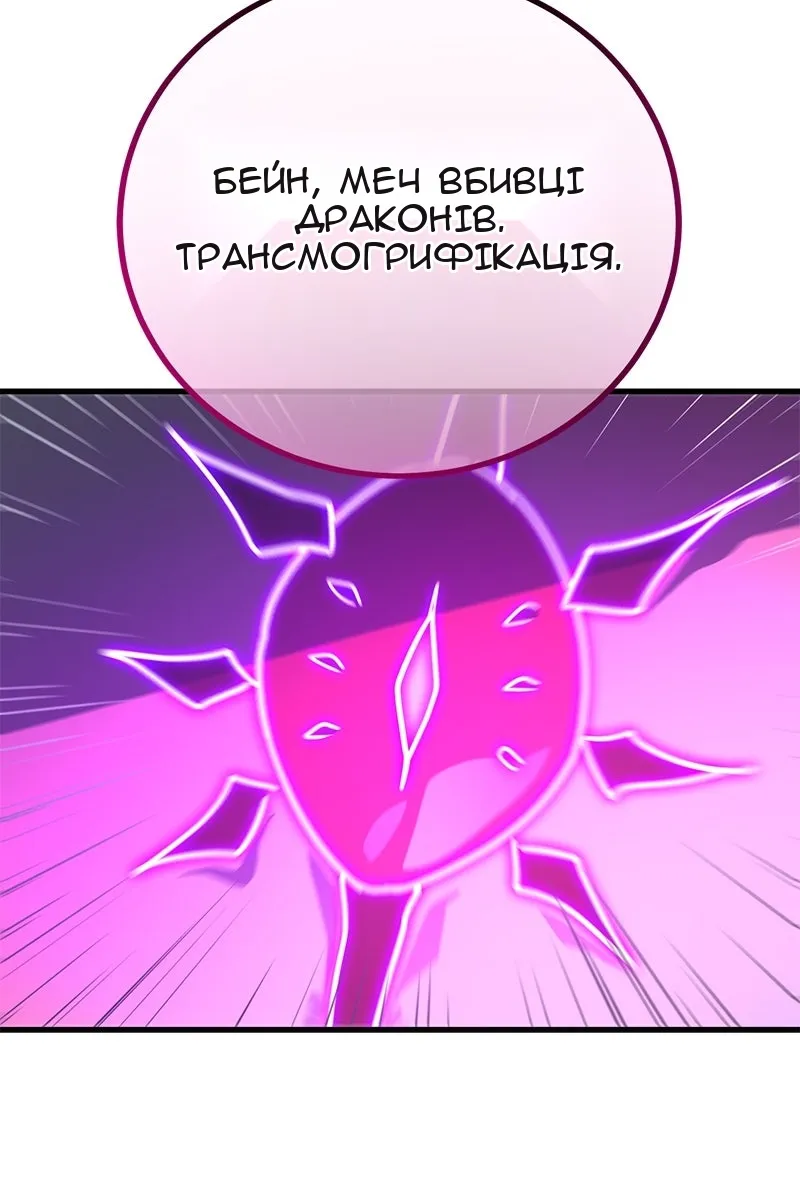 Сторінка 27