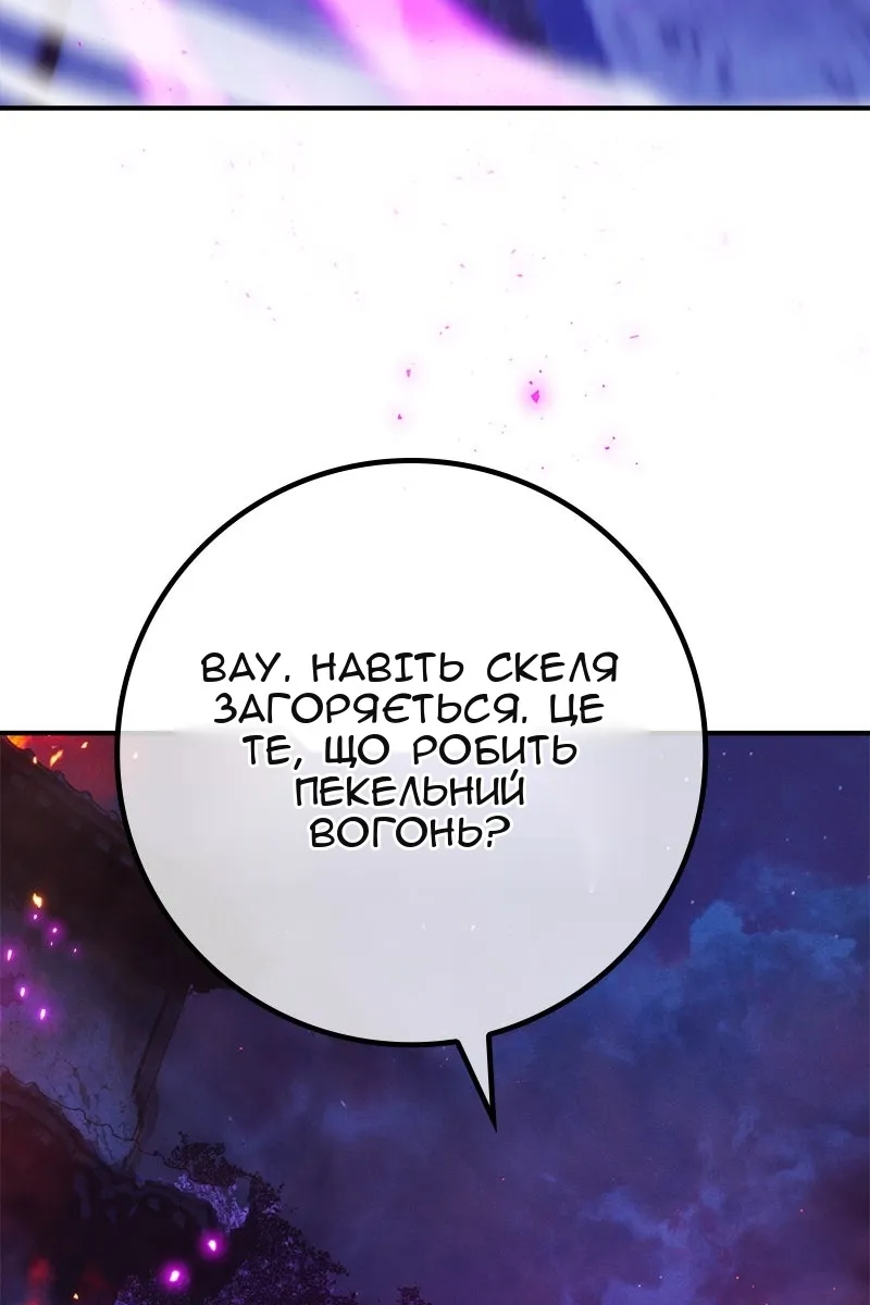 Сторінка 30