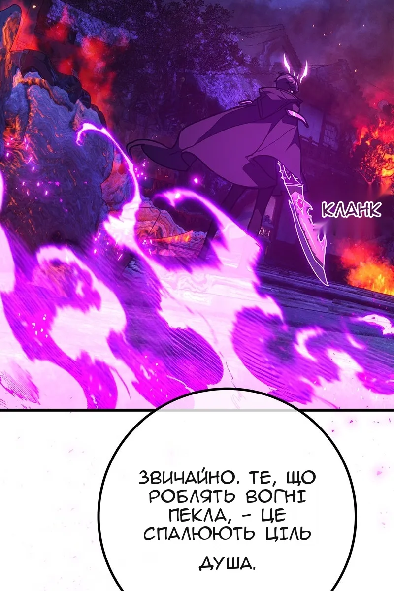 Сторінка 31