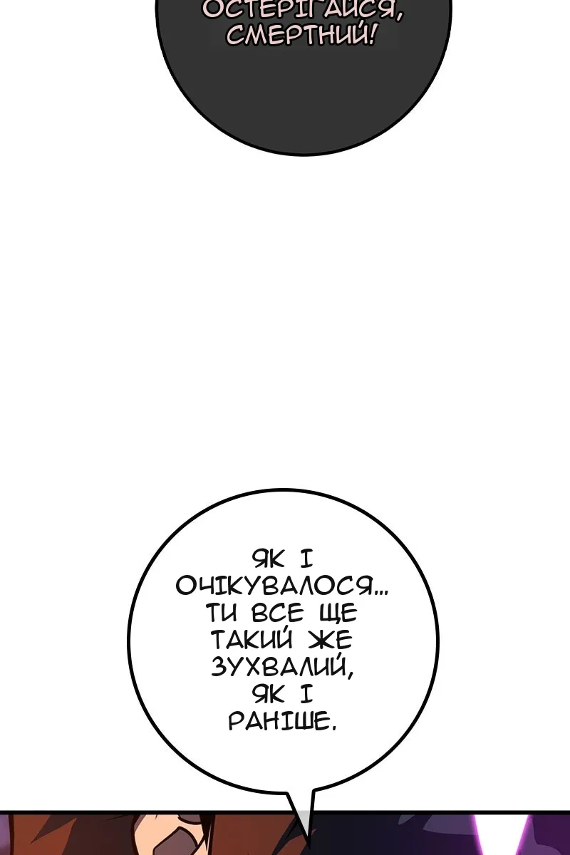 Сторінка 38