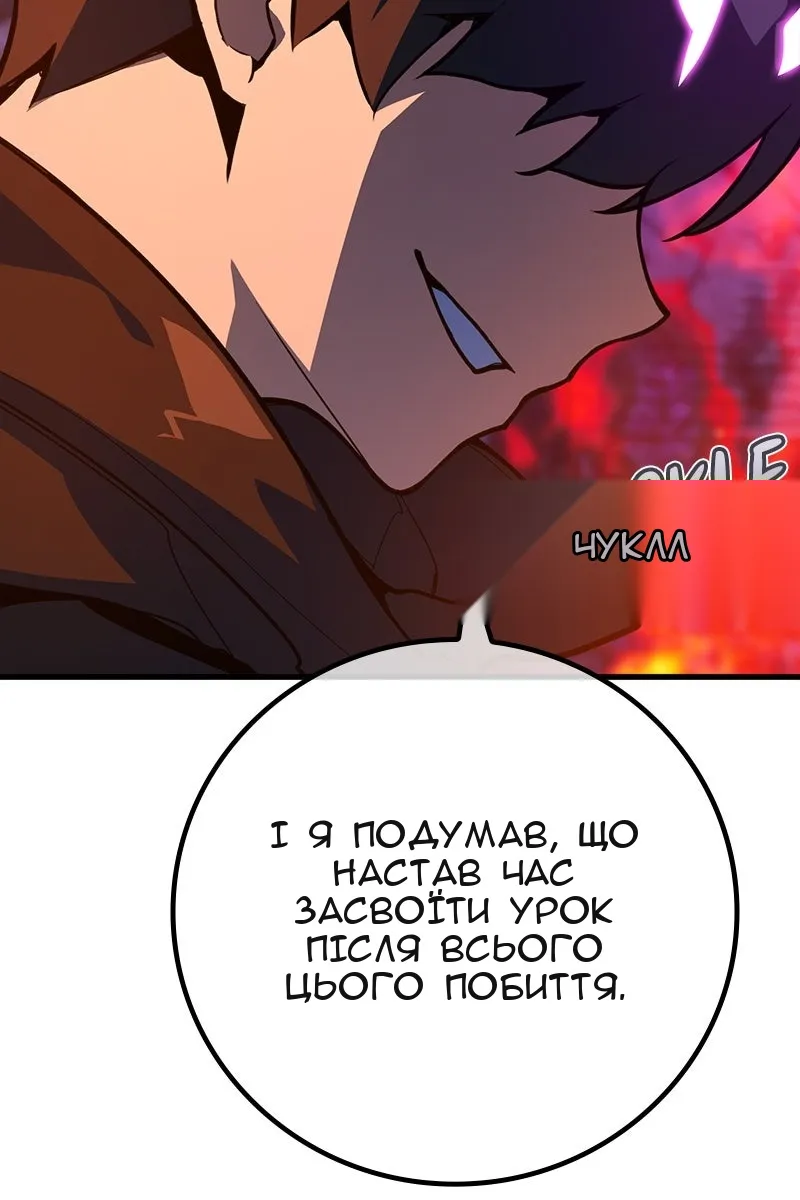Сторінка 39