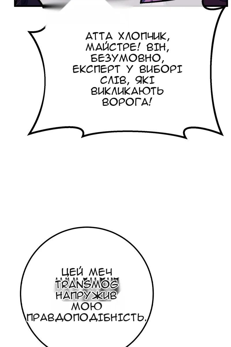 Сторінка 45