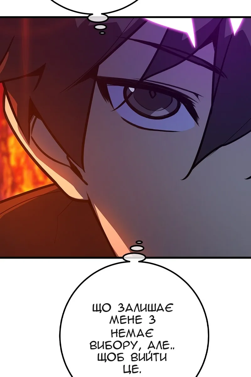 Сторінка 46