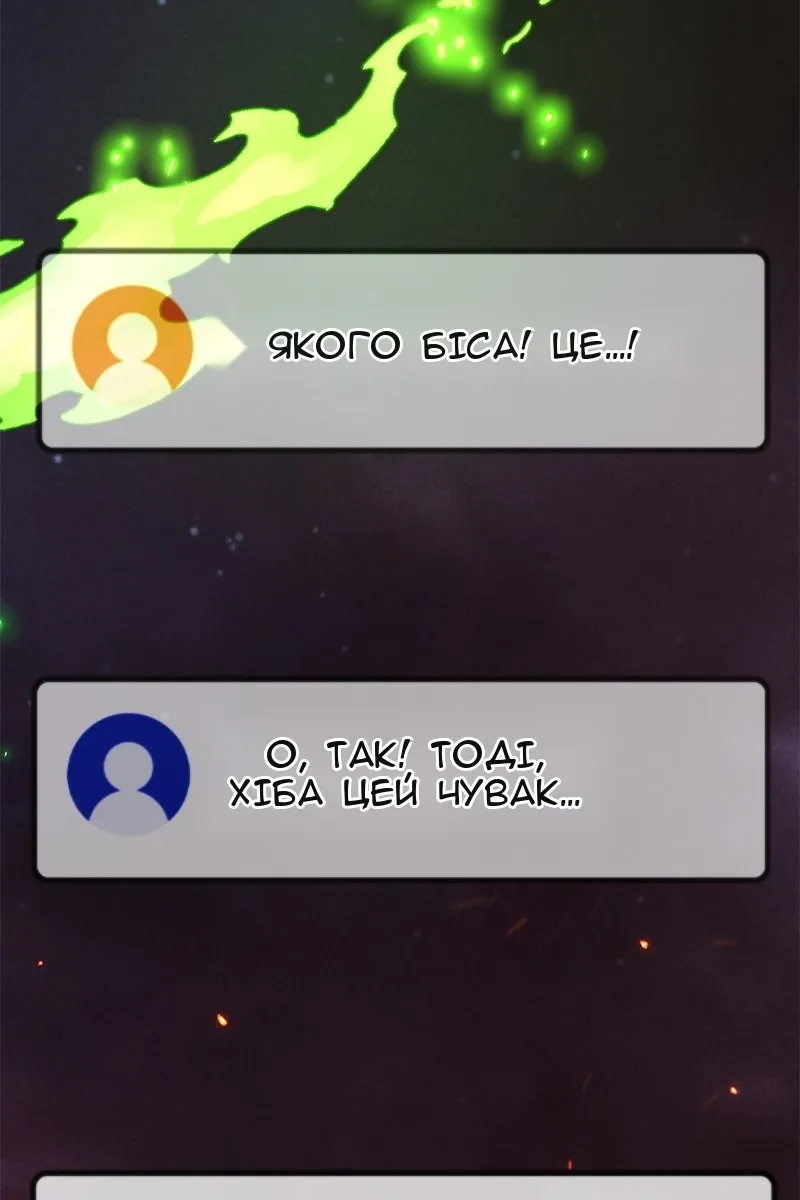 Сторінка 49