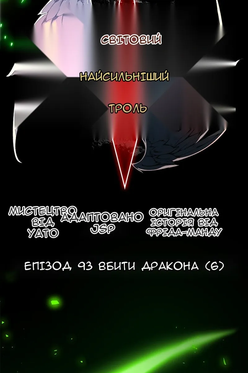 Сторінка 55