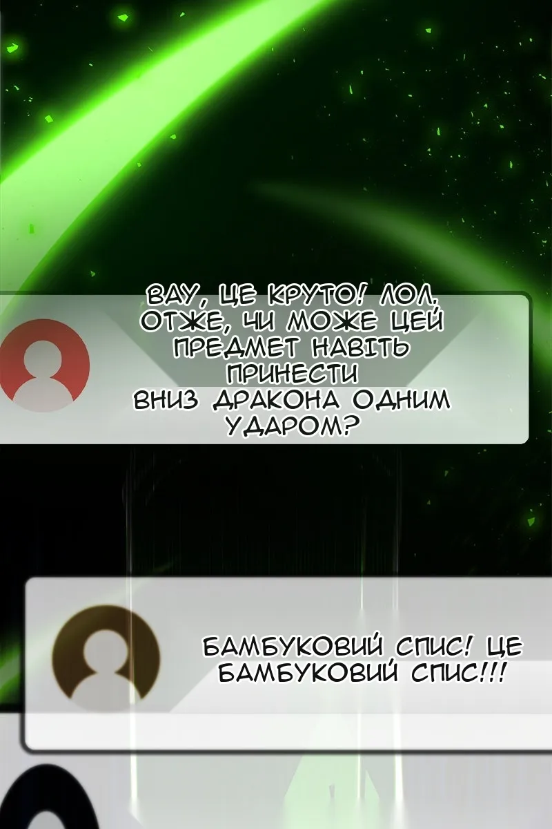 Сторінка 56