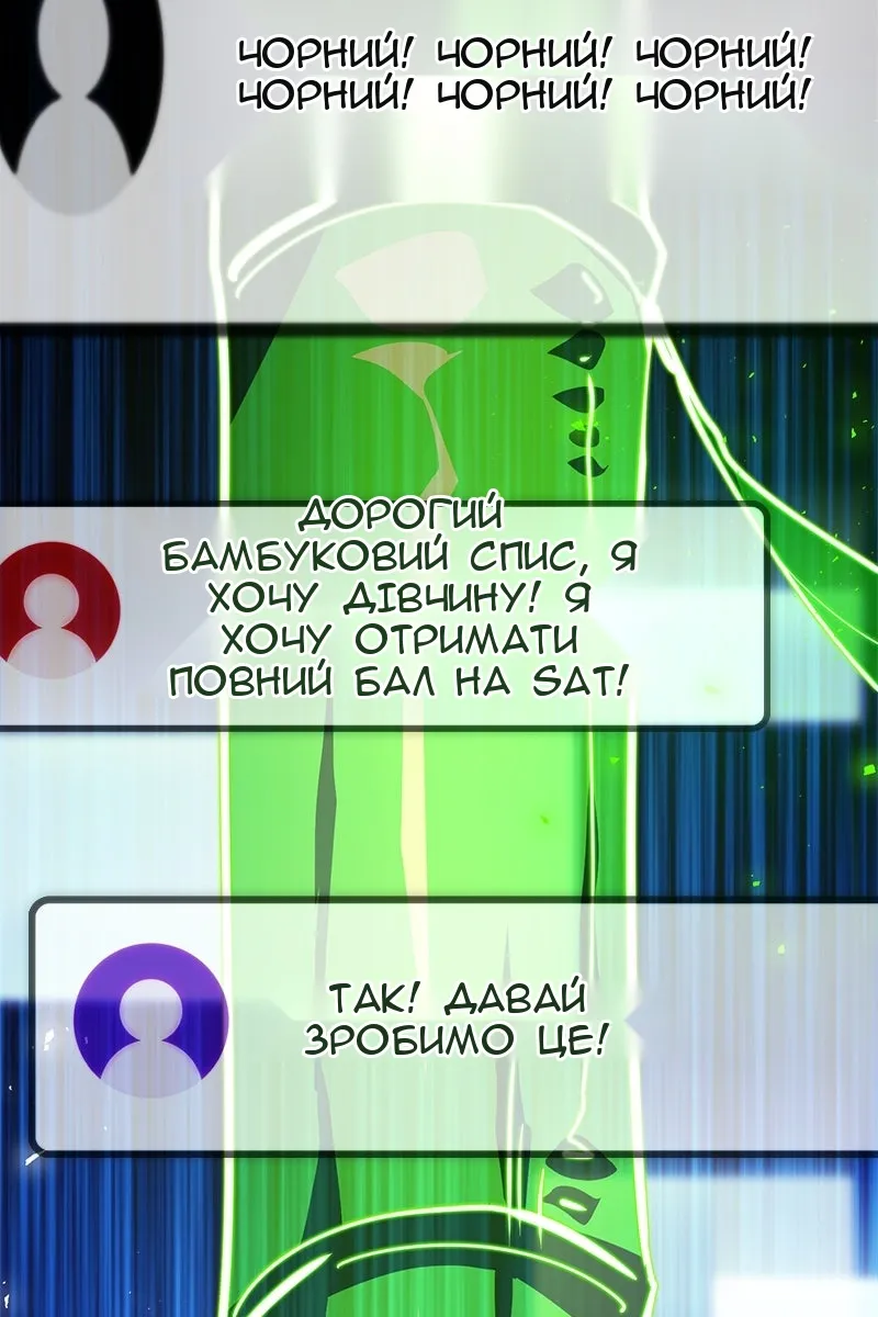 Сторінка 57