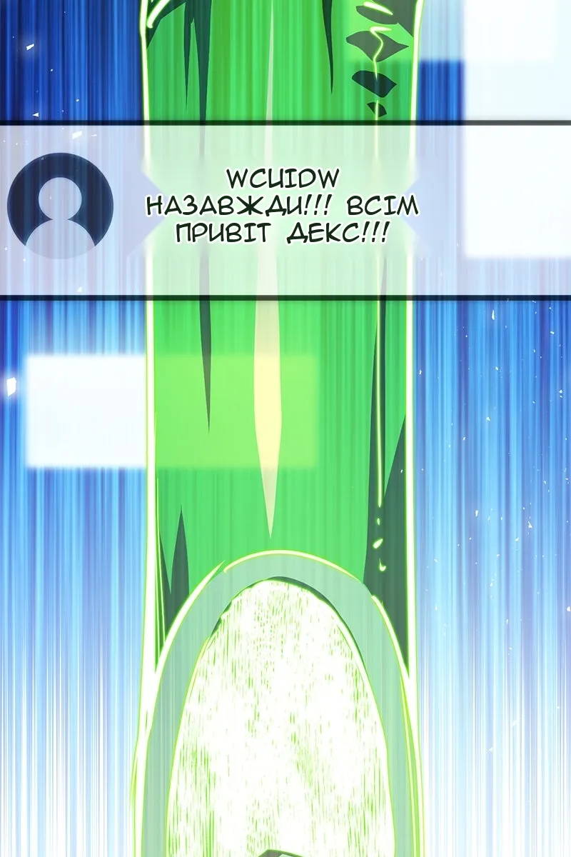 Сторінка 58