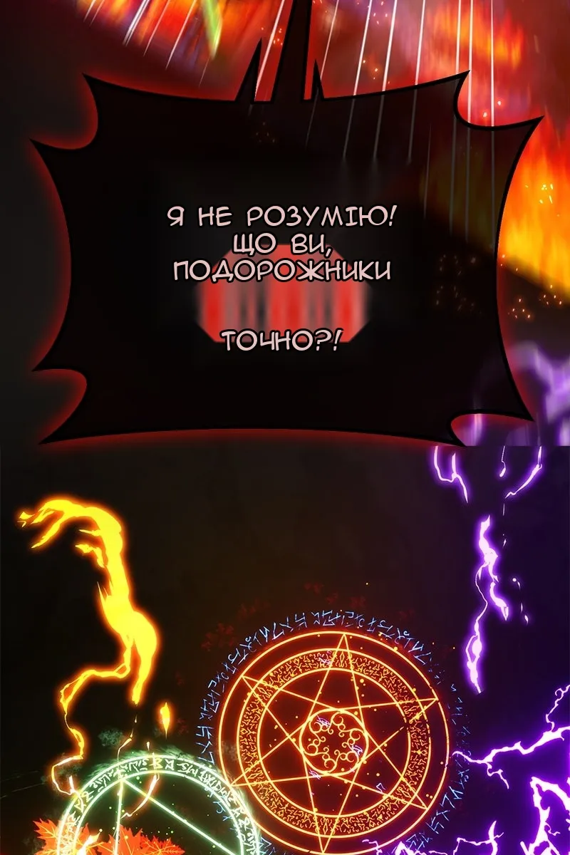 Сторінка 62