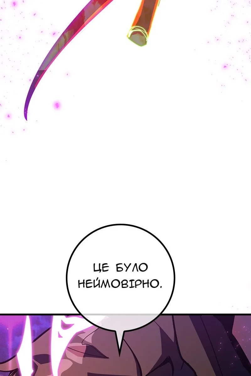 Сторінка 76