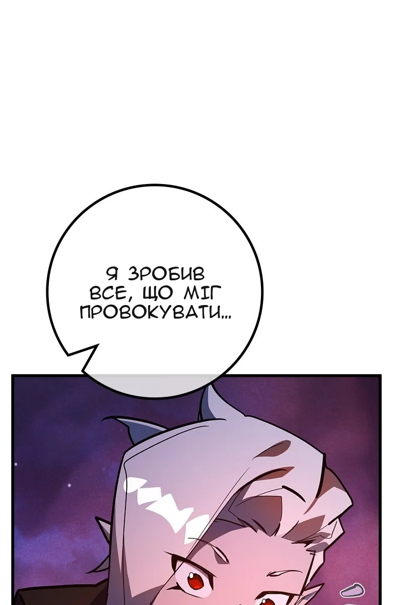 Сторінка 86