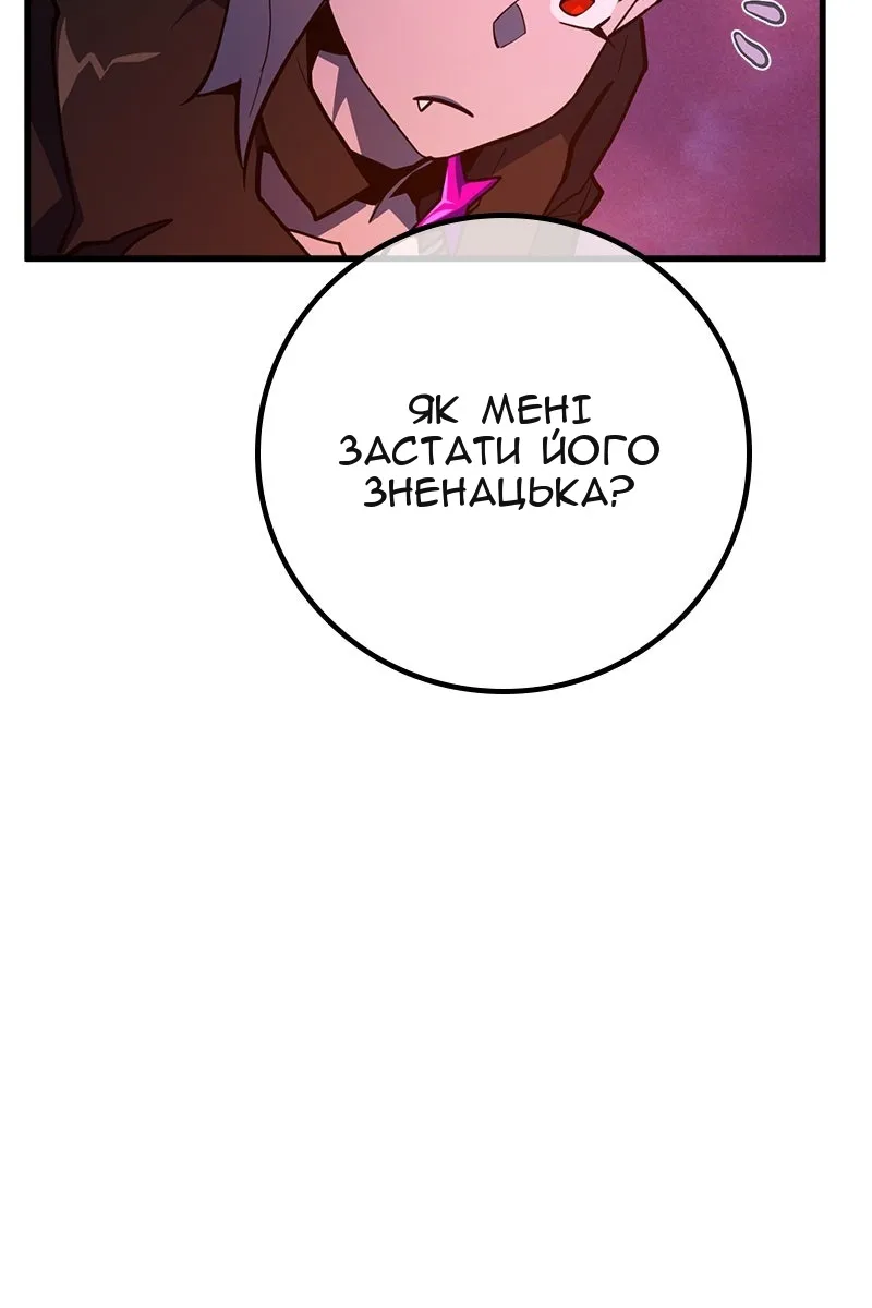 Сторінка 87