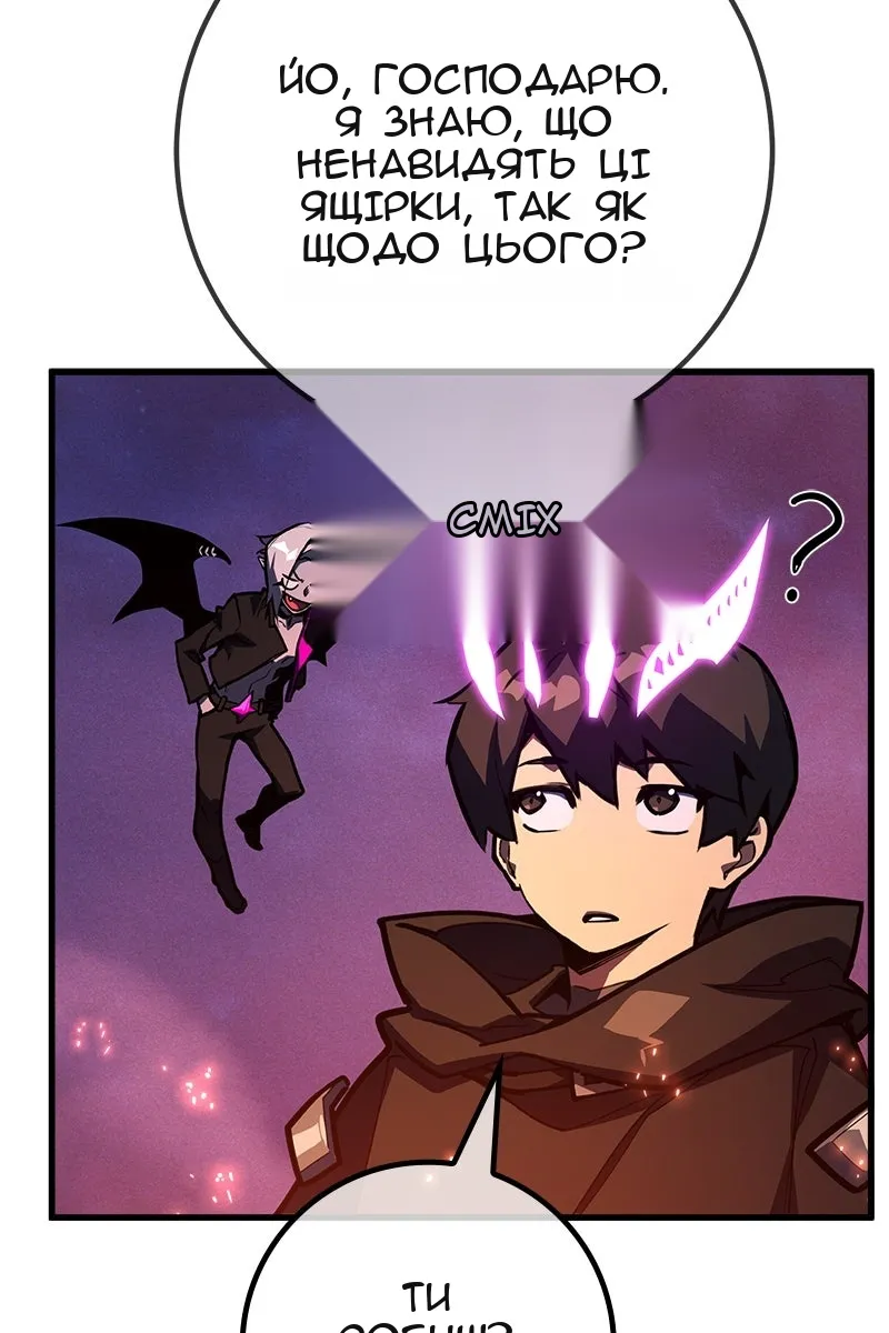Сторінка 89