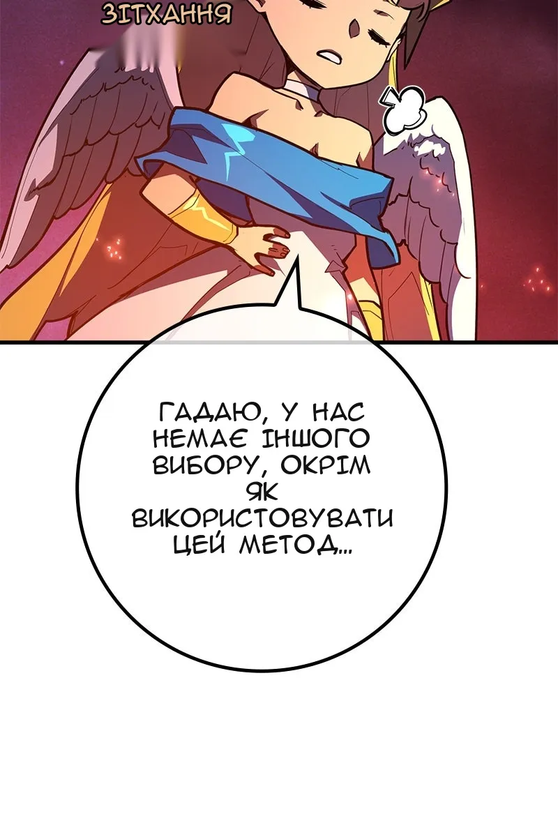 Сторінка 91