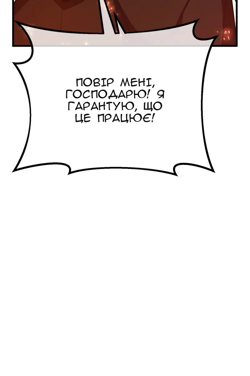 Сторінка 93