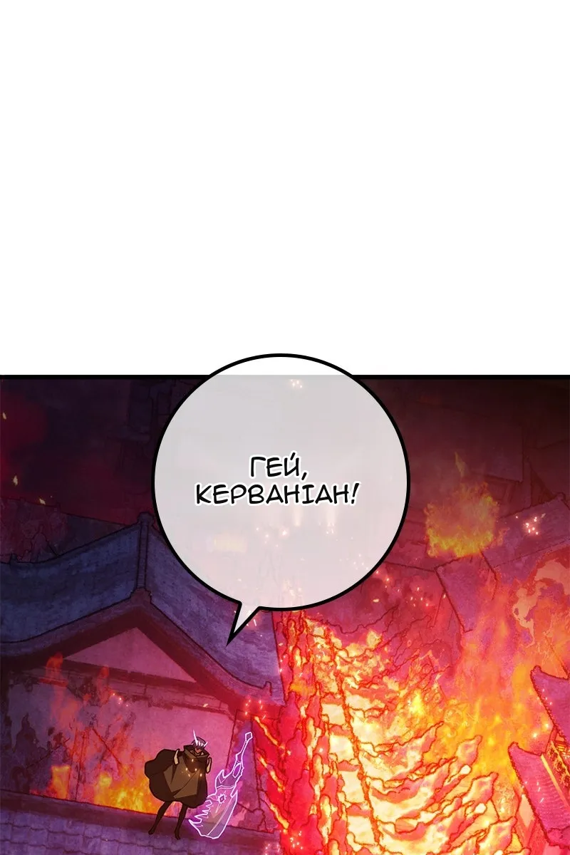 Сторінка 97