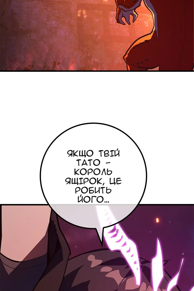 Сторінка 99