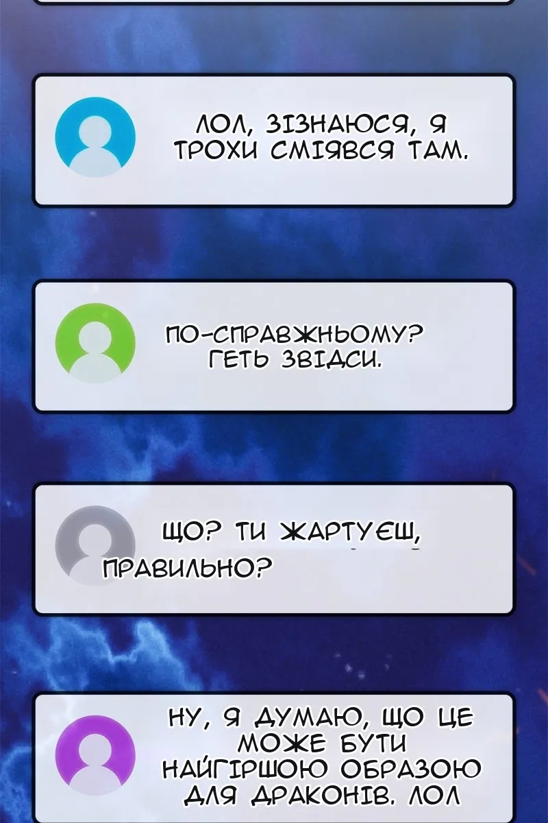 Сторінка 107