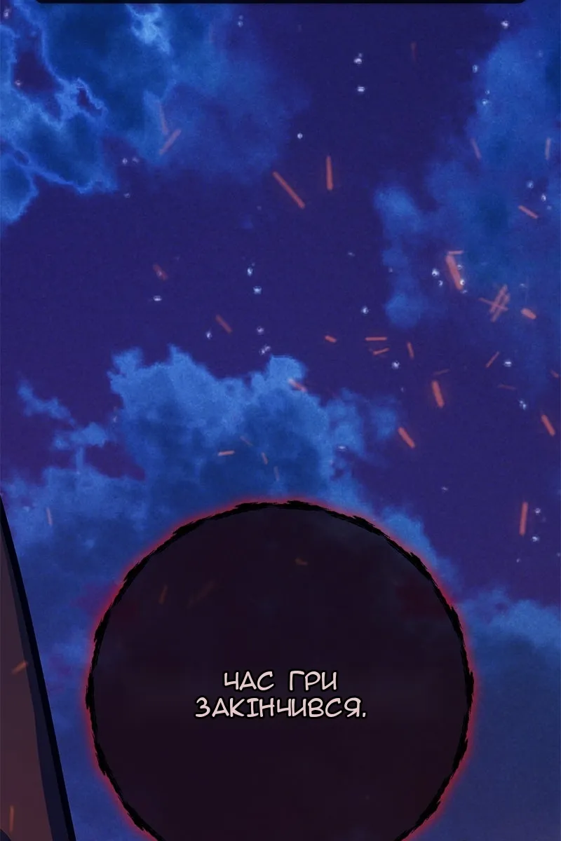 Сторінка 108
