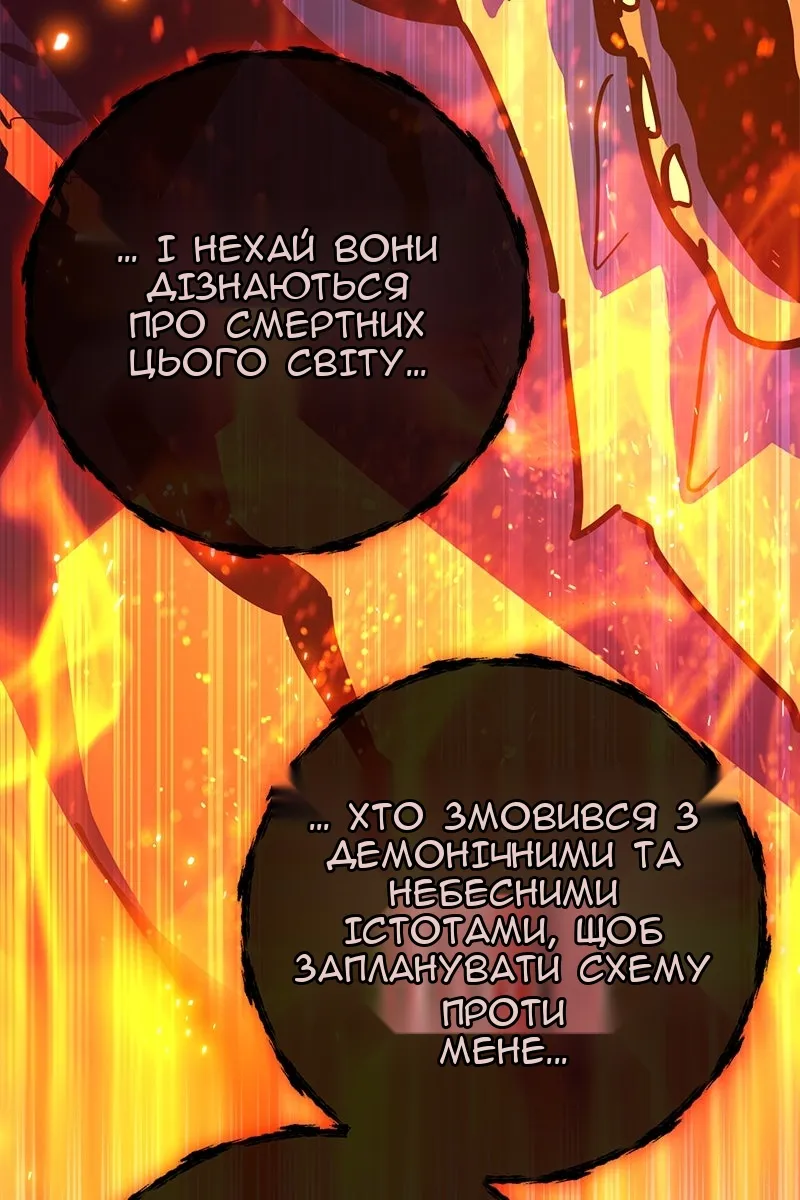 Сторінка 112