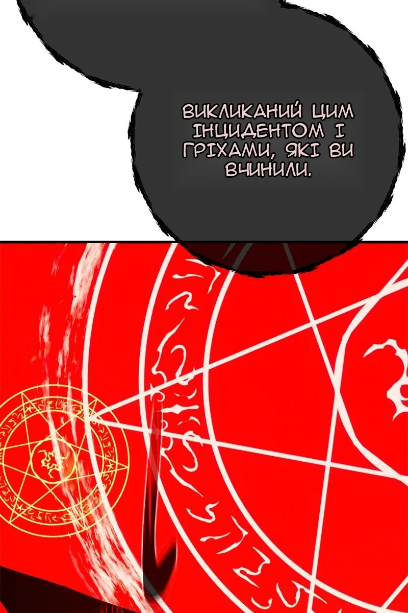 Сторінка 115