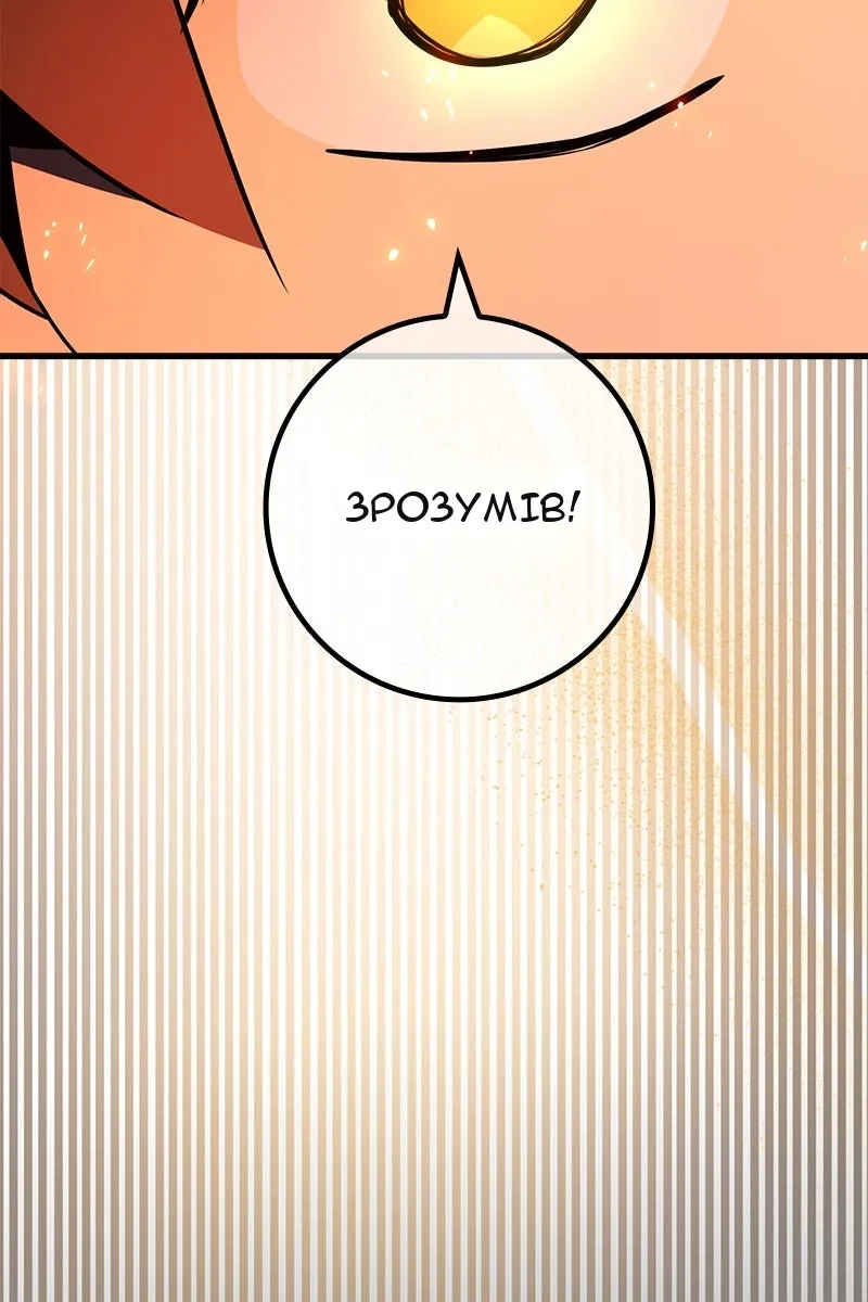 Сторінка 121