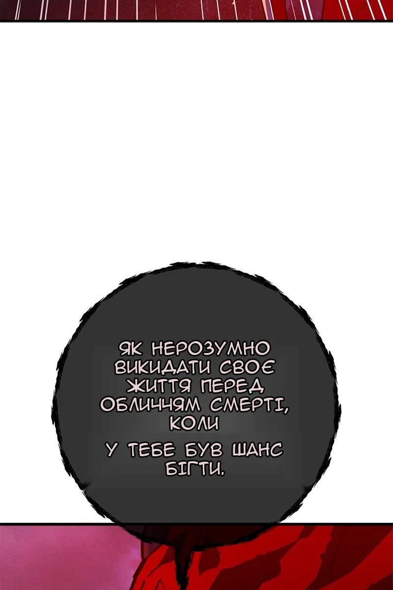 Сторінка 124