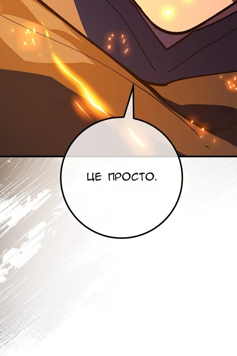 Сторінка 140