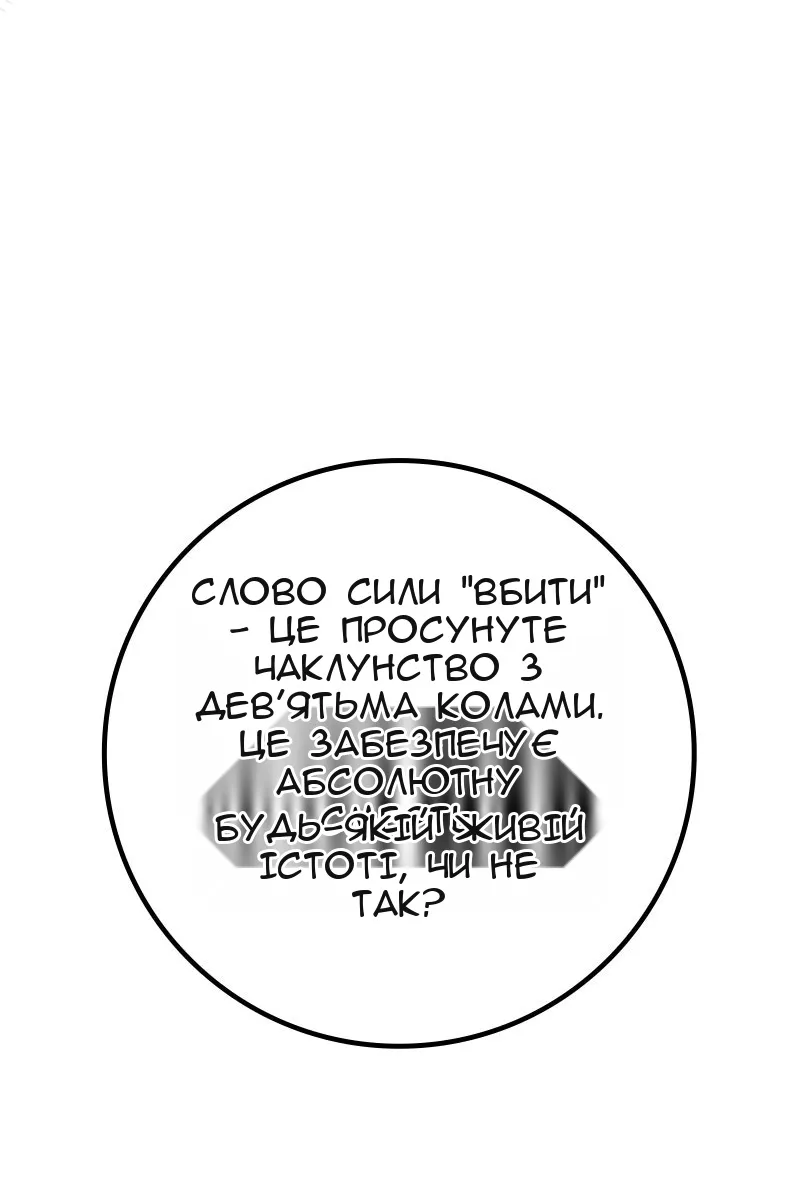 Сторінка 141