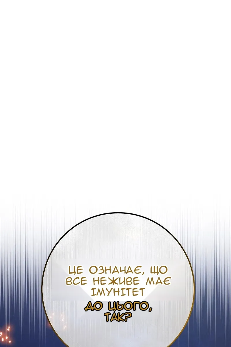 Сторінка 142