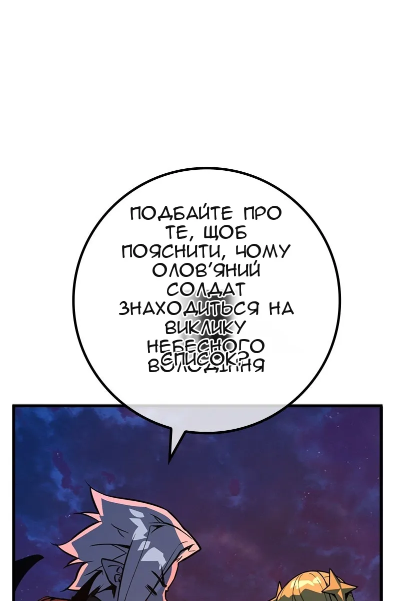 Сторінка 146