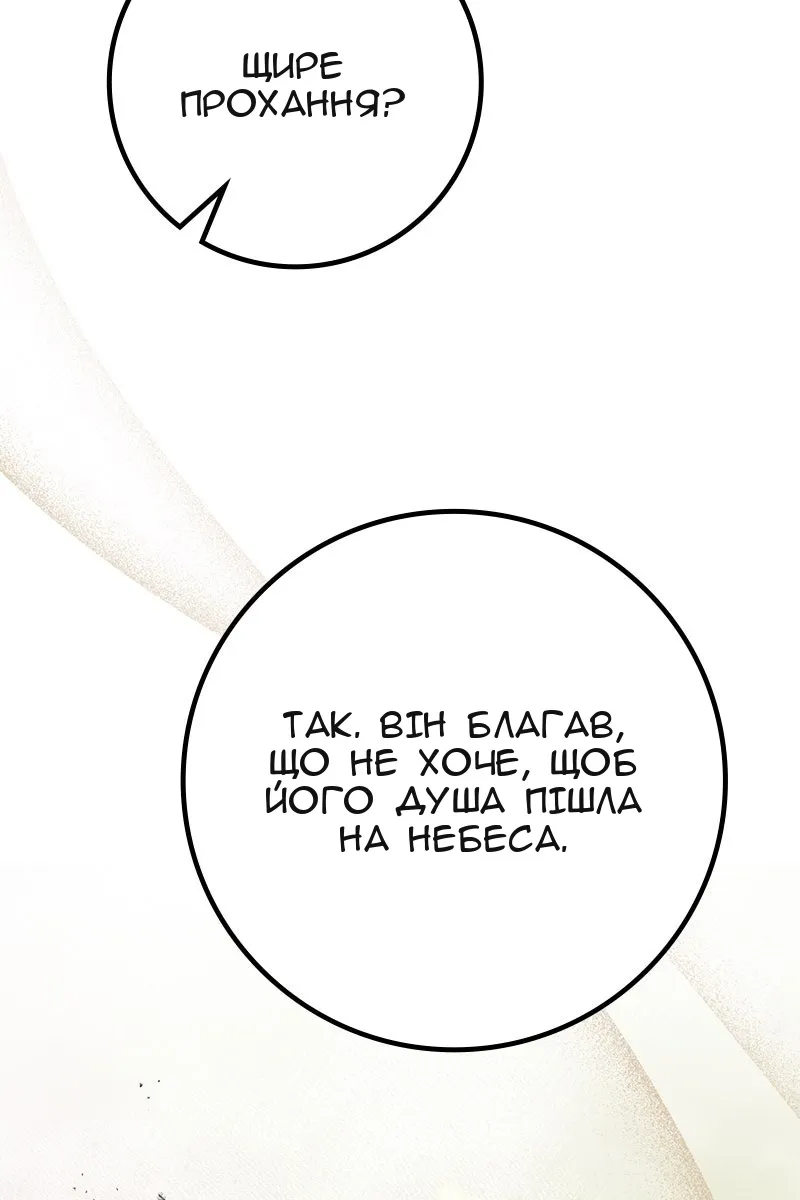 Сторінка 148